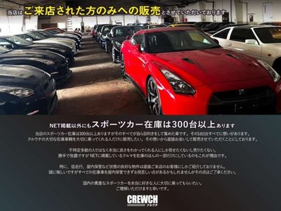 2001 Nissan SKYLINE 照片 2