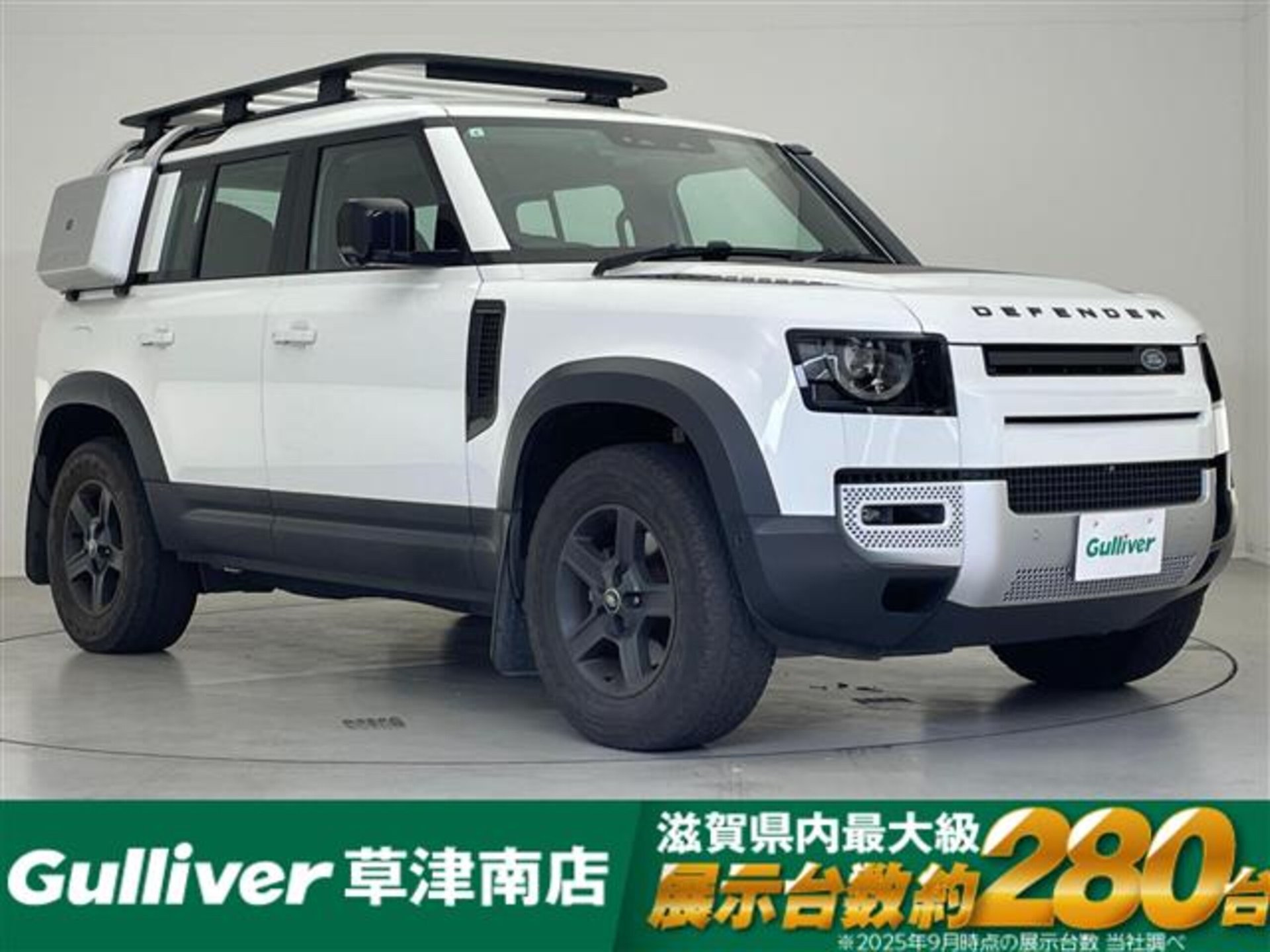 LAND ROVER DEFENDER - View 1