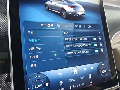 2024 Mercedes-BENZ CLE 缩略图 30