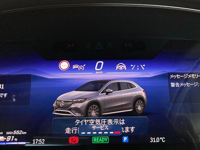 صورة مصغرة 45 لـ 2025 Mercedes-BENZ EQE