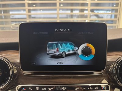 2020 Mercedes-BENZ V-CLASS — миниатюра 40