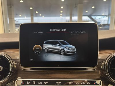 2020 Mercedes-BENZ V-CLASS — миниатюра 43