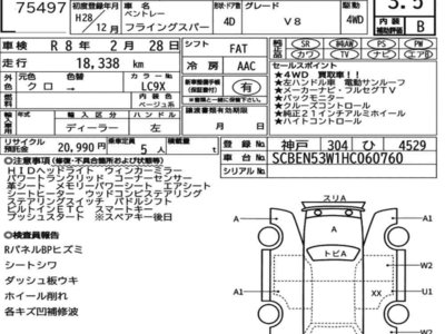 BENTLEY FLYING SPUR - 7