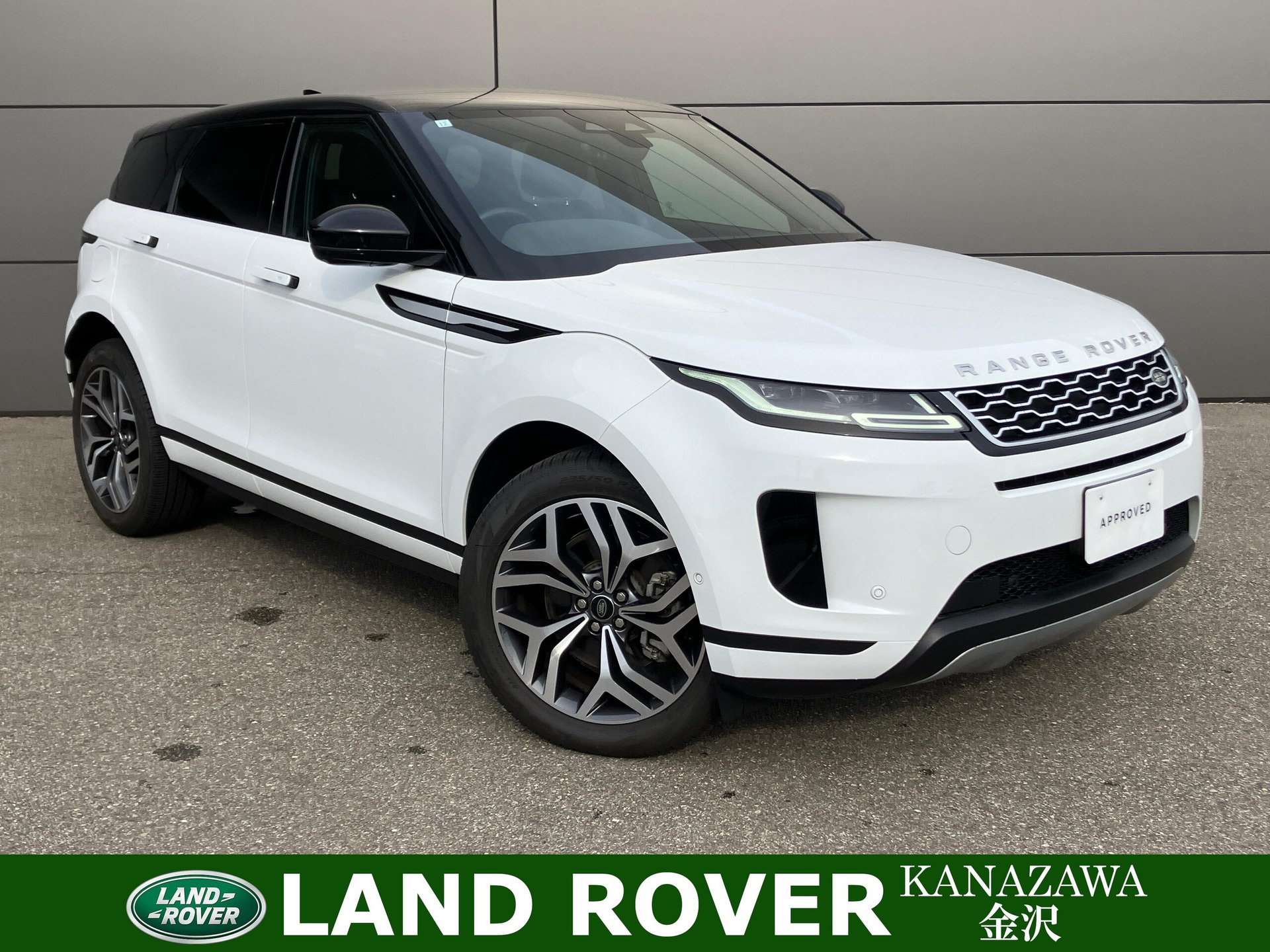 LAND ROVER RANGE ROVER EVOQUE - View 1