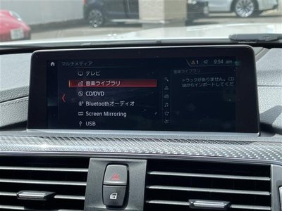 صورة مصغرة 25 لـ 2018 BMW M3 SEDAN
