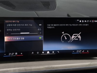 صورة مصغرة 35 لـ 2025 BMW X7