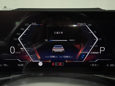 2025 BMW I4 — миниатюра 11