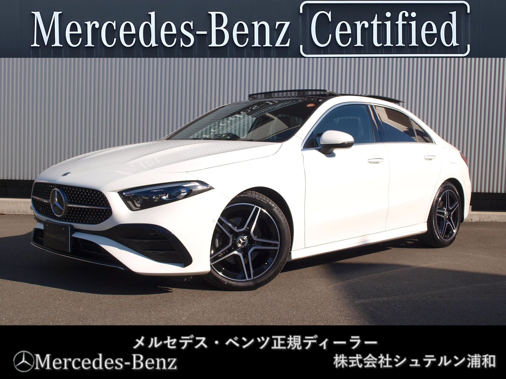 MERCEDES-BENZ A-CLASS SEDAN - View 1