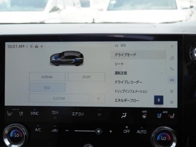 2023 Lexus RX 缩略图 57