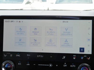 2023 Lexus RX 缩略图 54