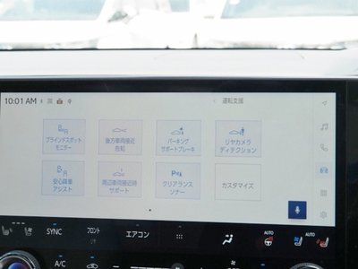 2023 Lexus RX 缩略图 55