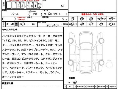 MERCEDES-BENZ S-CLASS - 6
