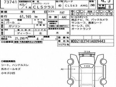 2011 MERCEDES-BENZ CLS AMG 照片 7