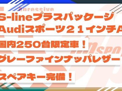 AUDI Q5 SPORTBACK - 9