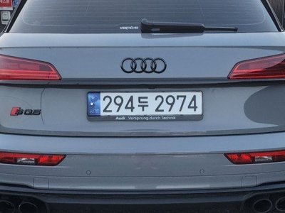 صورة 2 لـ 2023 AUDI SQ5