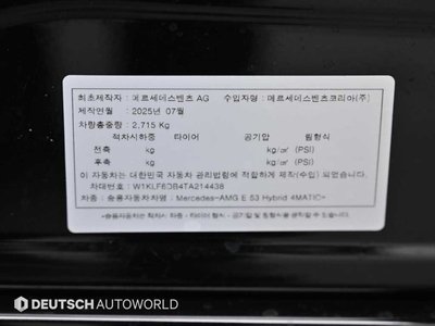 2025 Mercedes-BENZ E-CLASS — миниатюра 20