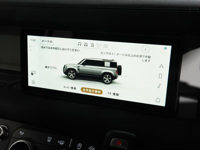 LAND ROVER DEFENDER 2023 thumbnail 32