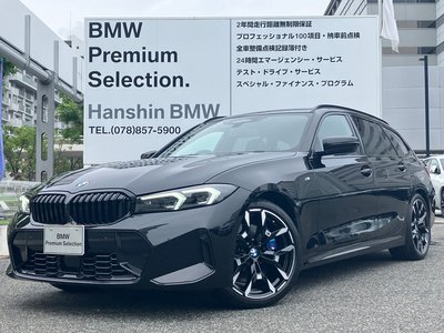 2025 BMW 3 SERIES TOURING 照片 1