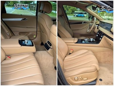 صورة 7 لـ 2025 Genesis G80 (RG3)