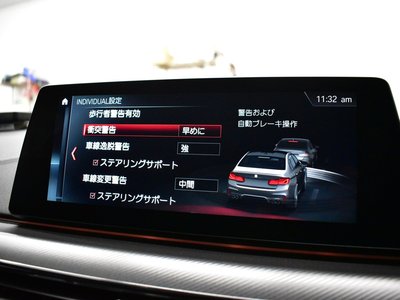 2018 BMW M5 缩略图 47