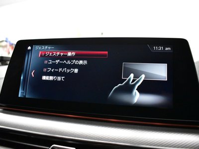 2018 BMW M5 缩略图 45