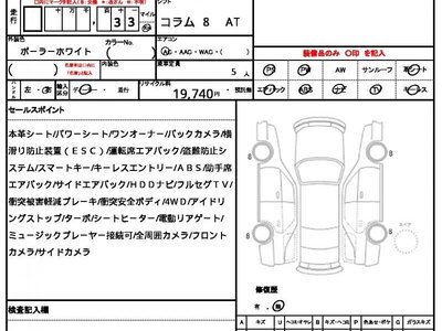 MERCEDES-BENZ GLA - 10