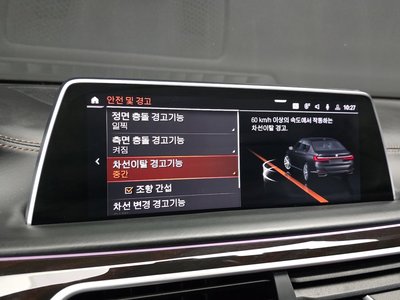 صورة مصغرة 30 لـ 2020 BMW 7 SERIES