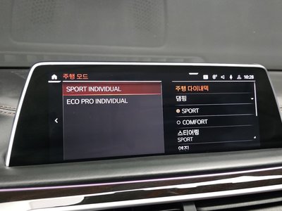 صورة مصغرة 29 لـ 2020 BMW 7 SERIES