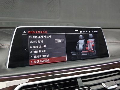 صورة مصغرة 32 لـ 2020 BMW 7 SERIES