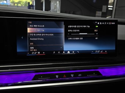 صورة مصغرة 15 لـ 2025 BMW 7 SERIES