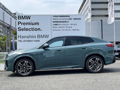 BMW X2 - 6