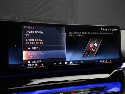 2025 BMW 5 SERIES 缩略图 16