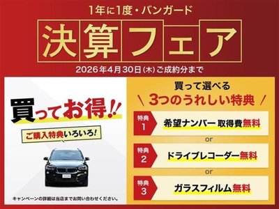 TOYOTA VELLFIRE - 3