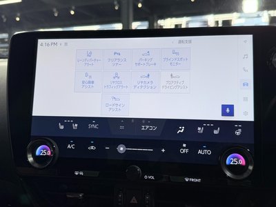 2022 Lexus NX 缩略图 52