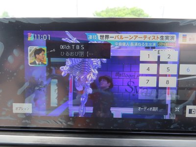 2024 Lexus UX 缩略图 76