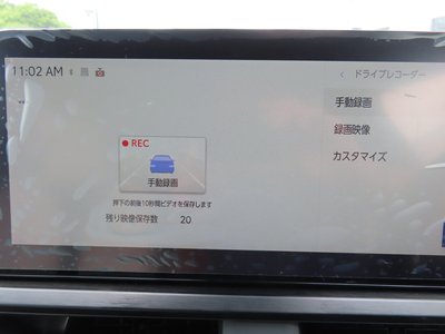 2024 Lexus UX 缩略图 74