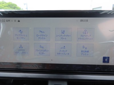 2024 Lexus UX 缩略图 75