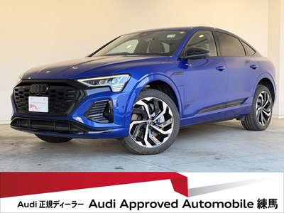 AUDI Q8 SPORTBACK E-TRON - 2