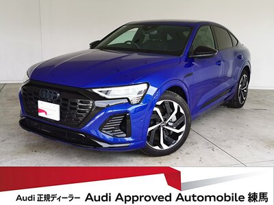 AUDI Q8 SPORTBACK E-TRON