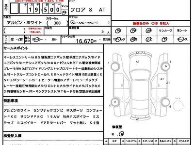 2024 BMW 3 SERIES 照片 10