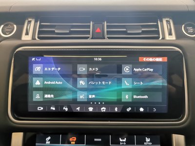 2020 LAND Rover RANGE ROVER — миниатюра 40