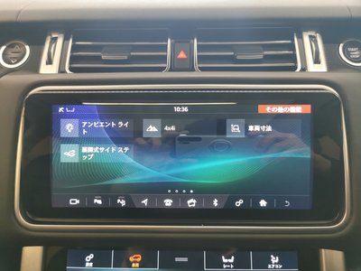 2020 LAND Rover RANGE ROVER — миниатюра 41
