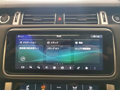2020 LAND Rover RANGE ROVER — миниатюра 37