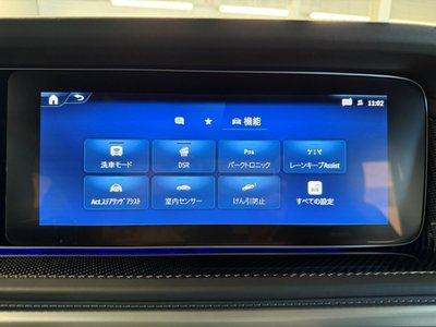 2024 Mercedes-BENZ G-CLASS AMG 缩略图 37