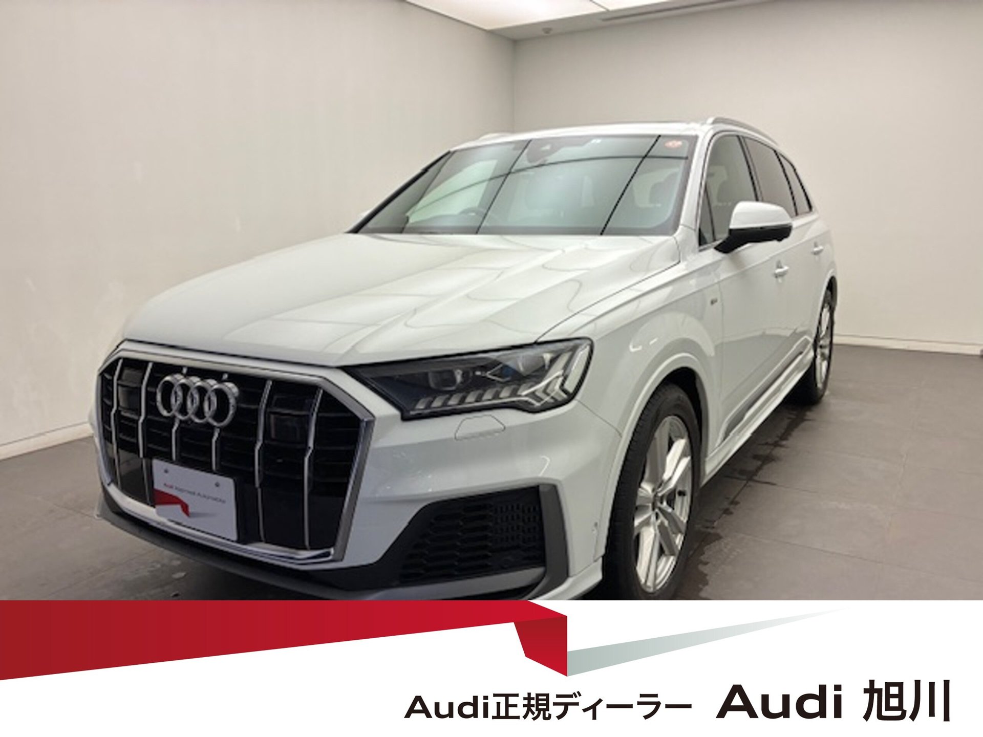 AUDI Q7 - View 1