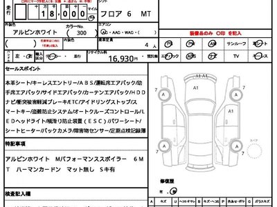 BMW M2 - 10