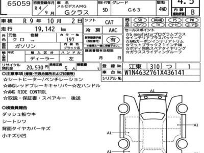 MERCEDES-BENZ G-CLASS AMG - 7