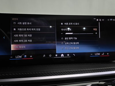 2024 BMW X7 缩略图 37