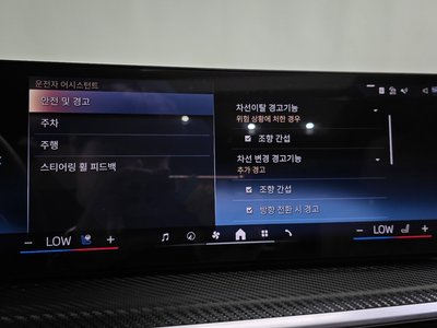 2024 BMW X7 缩略图 18