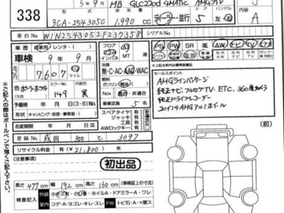 MERCEDES-BENZ OTHERS - 4
